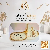 منتجاات هاند ميد 11 — منتجات هاندميدكونكريت — Resin Aswan