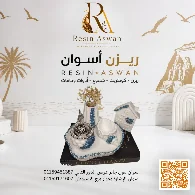 منتجاات هاند ميد 3 — منتجات هاندميدكونكريت — Resin Aswan
