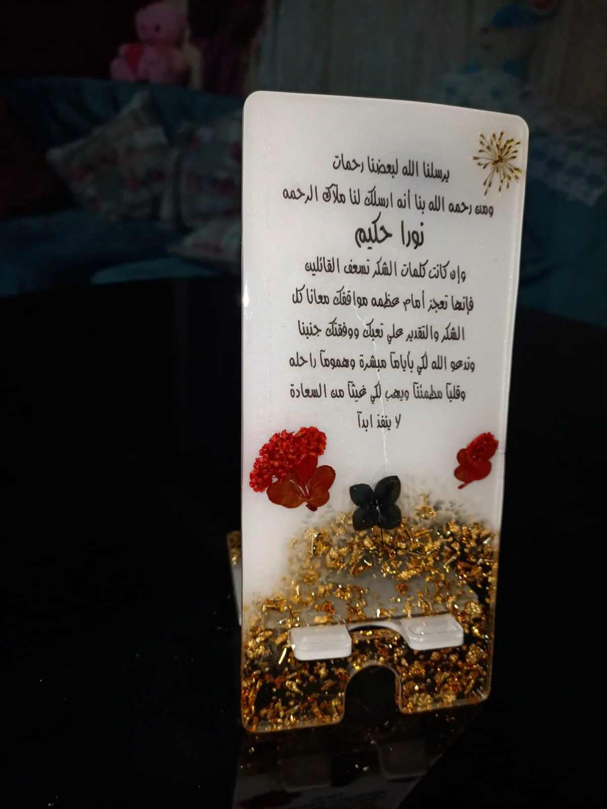 شهادة تقدير ريزن — ورد ولوازم الخطوبة والزفاف — Resin Aswan