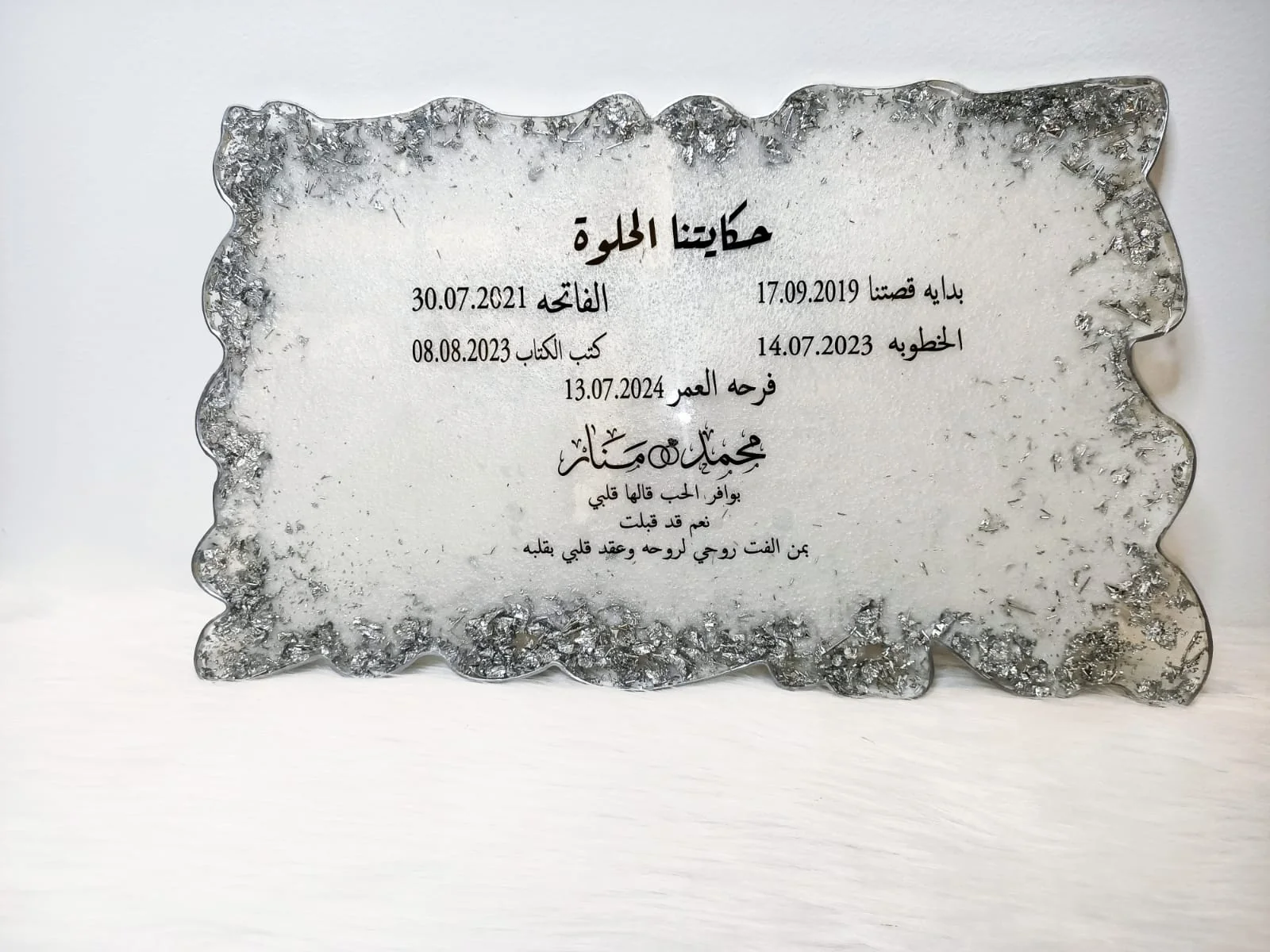 استاند زواج — ورد ولوازم الخطوبة والزفاف — Resin Aswan