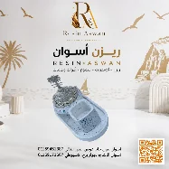منتجاات هاند ميد 35 — منتجات هاندميدكونكريت — Resin Aswan