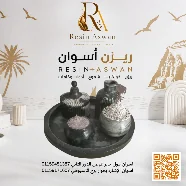 منتجاات هاند ميد 57 — منتجات هاندميدكونكريت — Resin Aswan