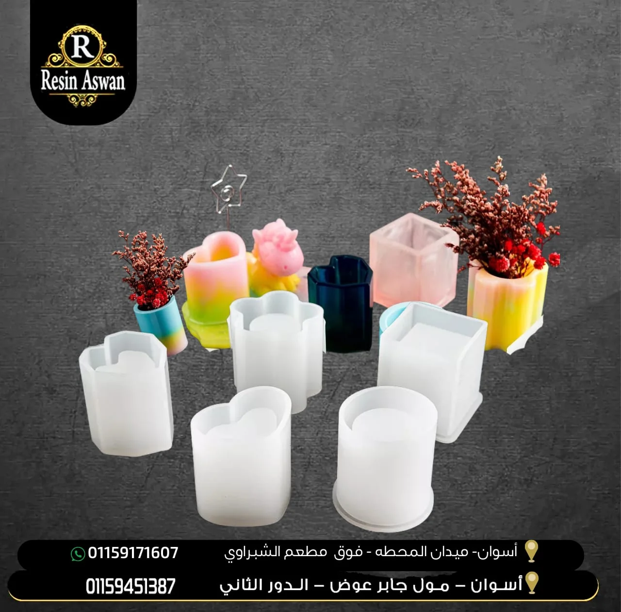 قالب مقلمه صغير