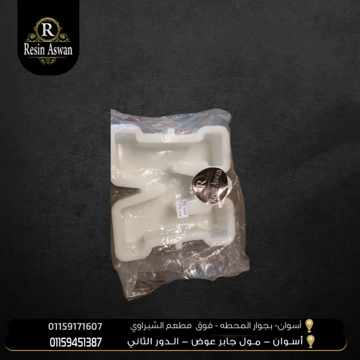 حرف M كبير