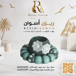 منتجاات هاند ميد 56 — منتجات هاندميدكونكريت — Resin Aswan