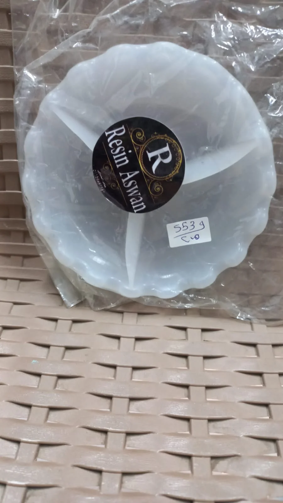 كوستر طبق