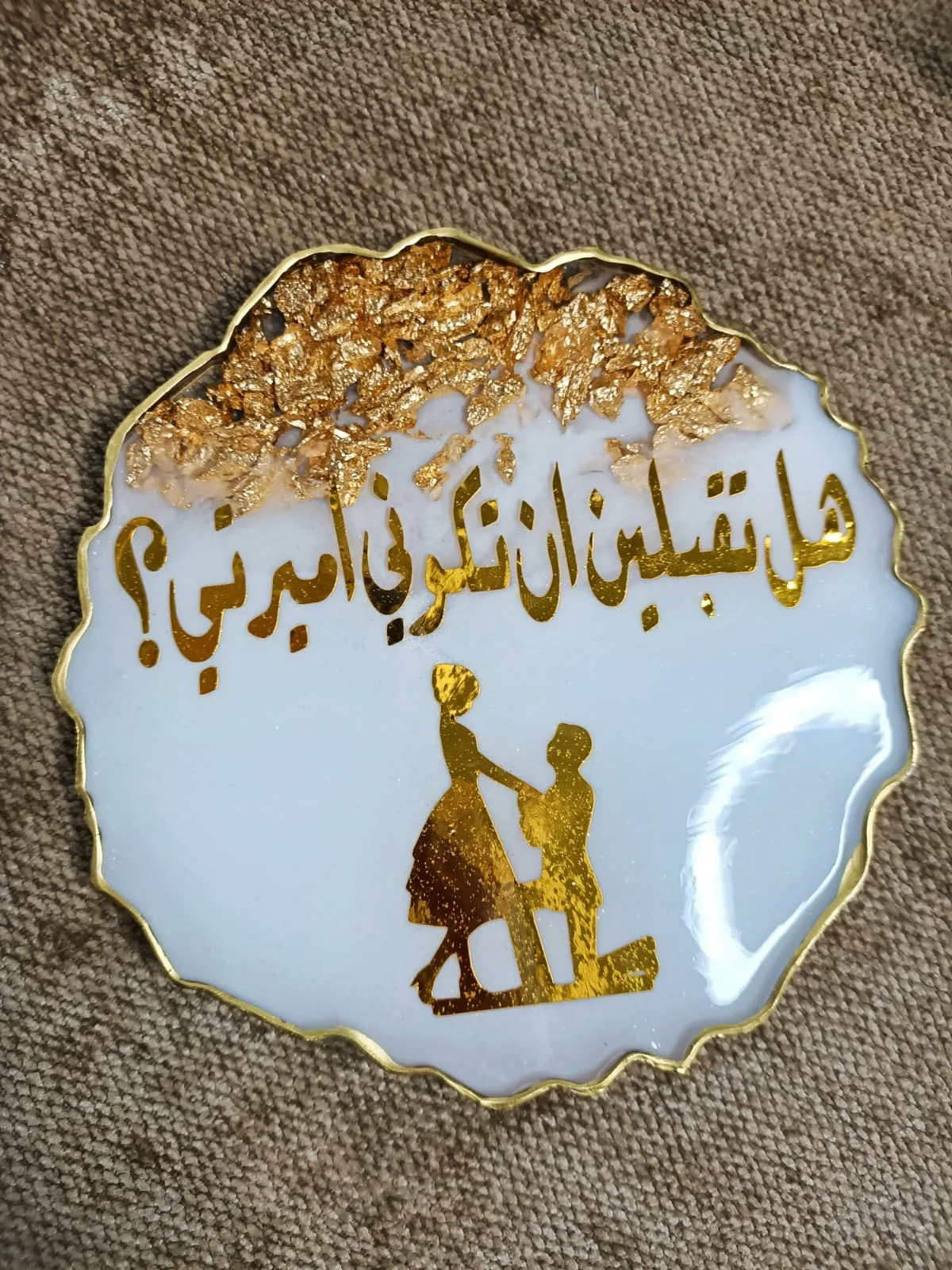 كوستر خطوبه أو كتب كتاب — ورد ولوازم الخطوبة والزفاف — Resin Aswan