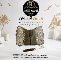 منتجاات هاند ميد 76 — منتجات هاندميد — Resin Aswan