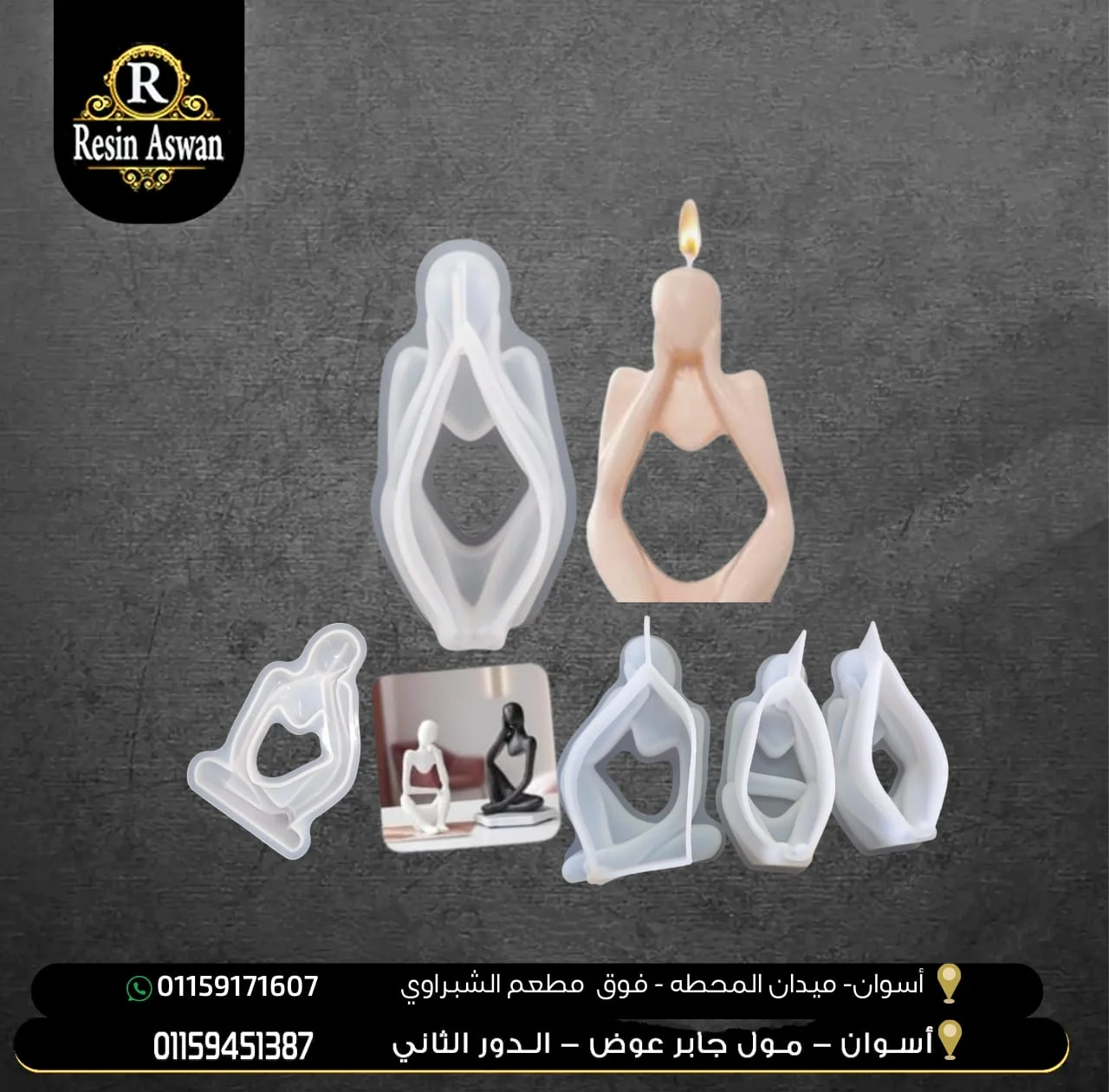 شمع