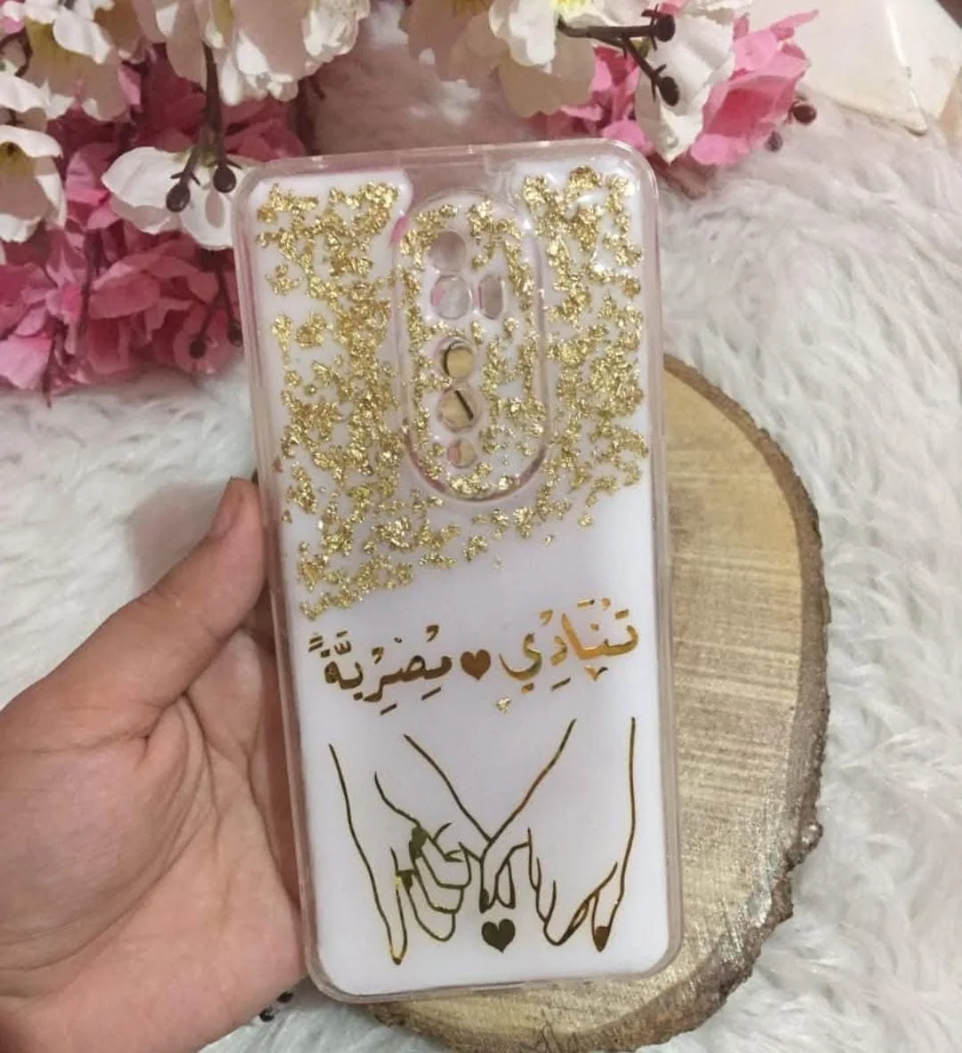 جراب بالريزن — اكسسوارات يدوية — Resin Aswan