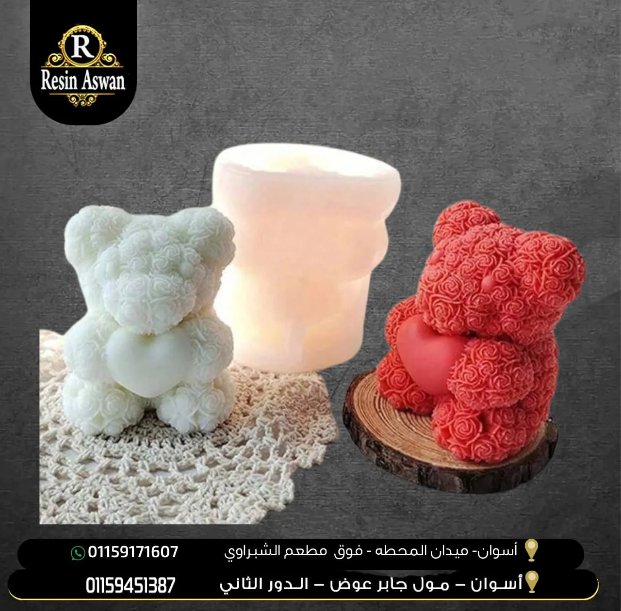 قالب دبدوب كبير