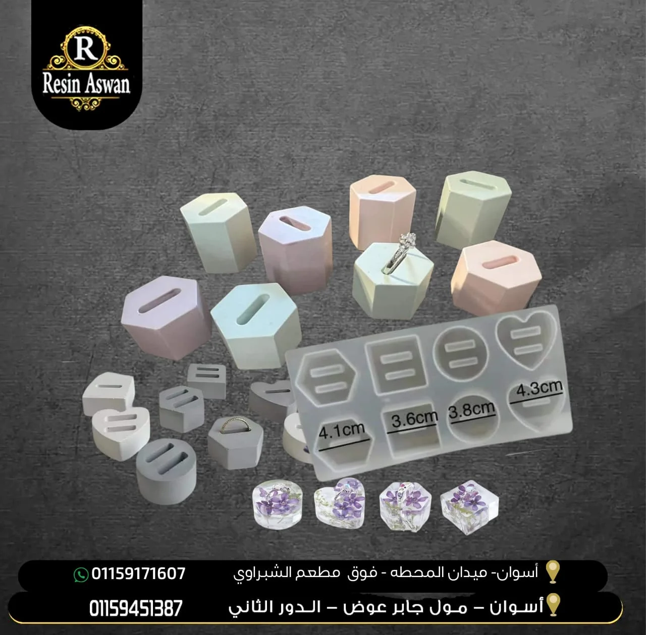 قالب حامل شبكه