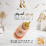 منتجاات هاند ميد 30 — منتجات هاندميدكونكريت — Resin Aswan