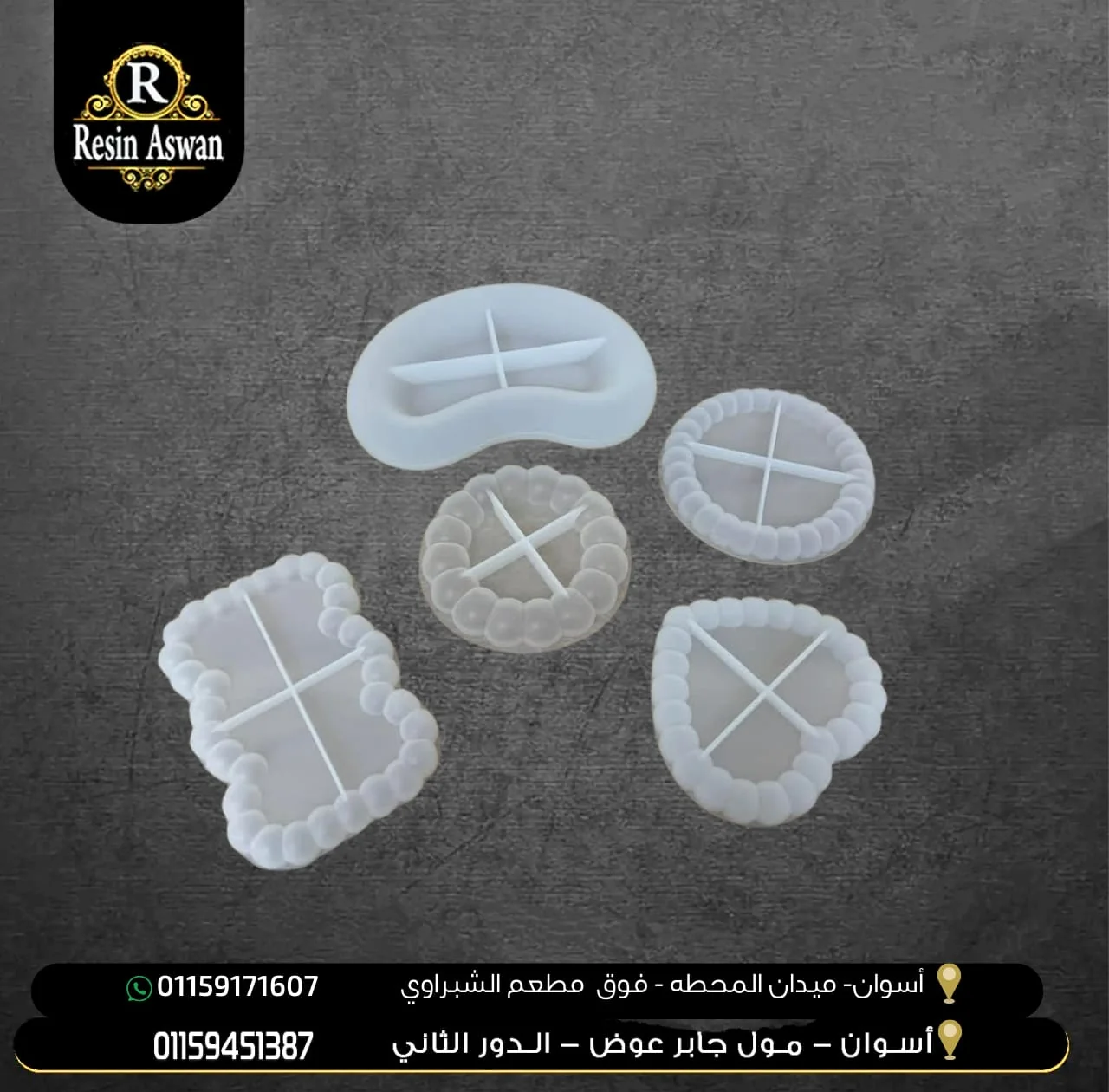 كوسترات بحواف