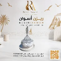 منتجاات هاند ميد 26 — منتجات هاندميدكونكريت — Resin Aswan