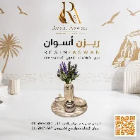 منتجاات هاند ميد 1 — منتجات هاندميدكونكريت — Resin Aswan