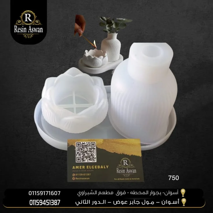 باكدج كونكريت 2