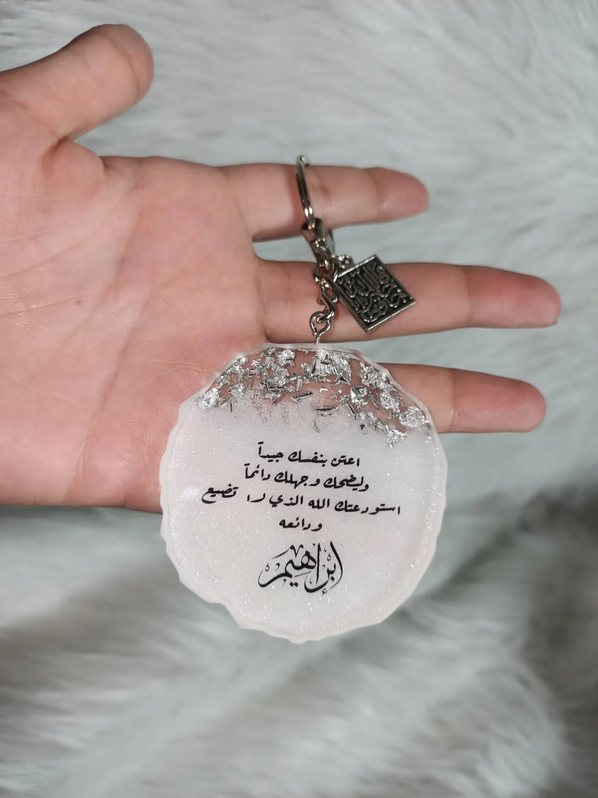 ميداليه ريزن بالدعاء والاسم — اكسسوارات يدوية — Resin Aswan