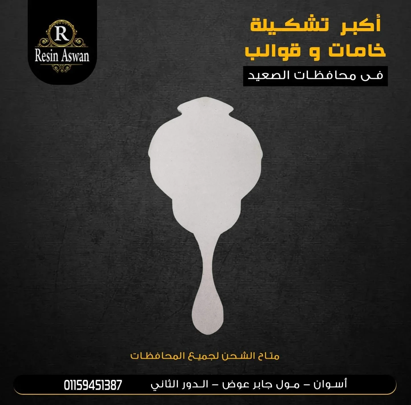 اخشاب مرايات