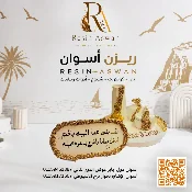 منتجاات هاند ميد 13 — منتجات هاندميدكونكريت — Resin Aswan