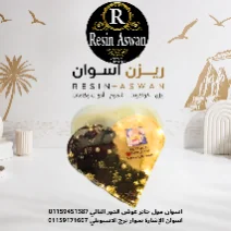منتجاات هاند ميد 75 — منتجات هاندميد — Resin Aswan