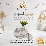 منتجاات هاند ميد 17 — منتجات هاندميدكونكريت — Resin Aswan