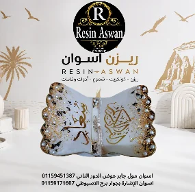 منتجاات هاند ميد 77 — منتجات هاندميد — Resin Aswan