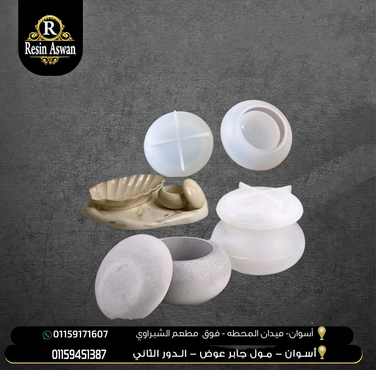 قالب علبه بغطاء مدور