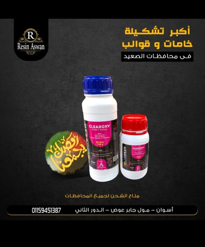 كالريزن 700 جرام