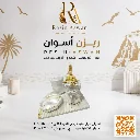 منتجاات هاند ميد 38 — منتجات هاندميدكونكريت — Resin Aswan