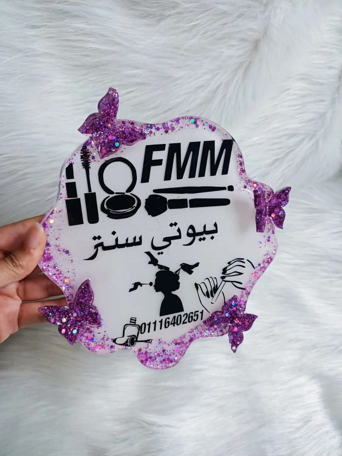 كوستر ميك اب ارتيست بالفراشات — ورد ولوازم الخطوبة والزفاف — Resin Aswan
