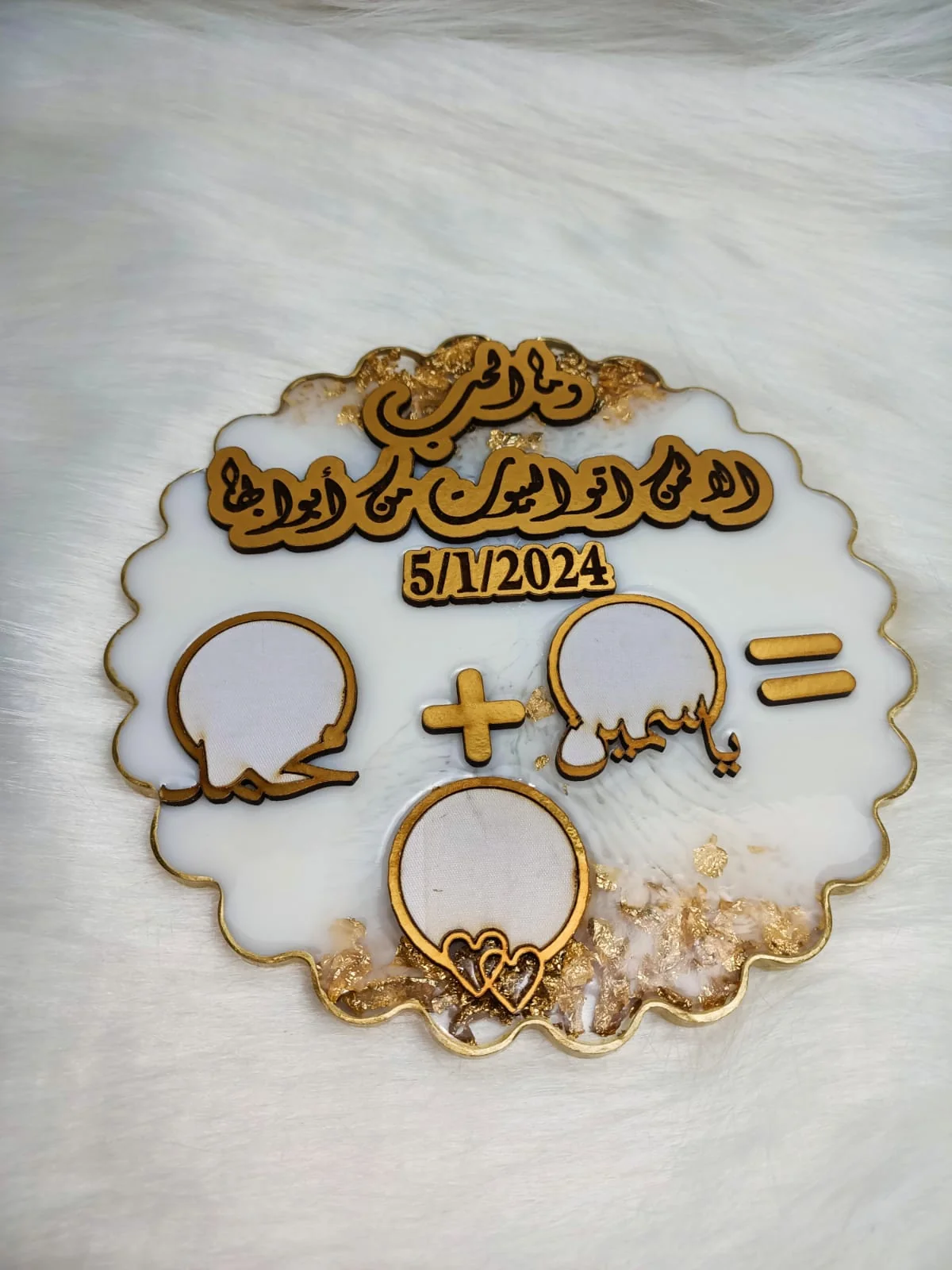 بصمه كتب الكتاب — ورد ولوازم الخطوبة والزفاف — Resin Aswan