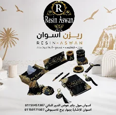 منتجاات هاند ميد 61 — منتجات هاندميد — Resin Aswan