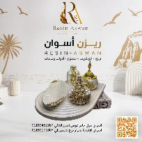 منتجاات هاند ميد 7 — منتجات هاندميدكونكريت — Resin Aswan