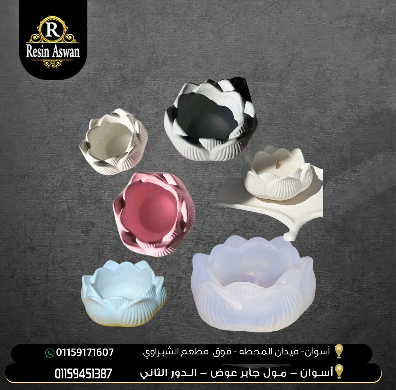 ورده لوتس