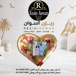 منتجاات هاند ميد 64 — منتجات هاندميد — Resin Aswan