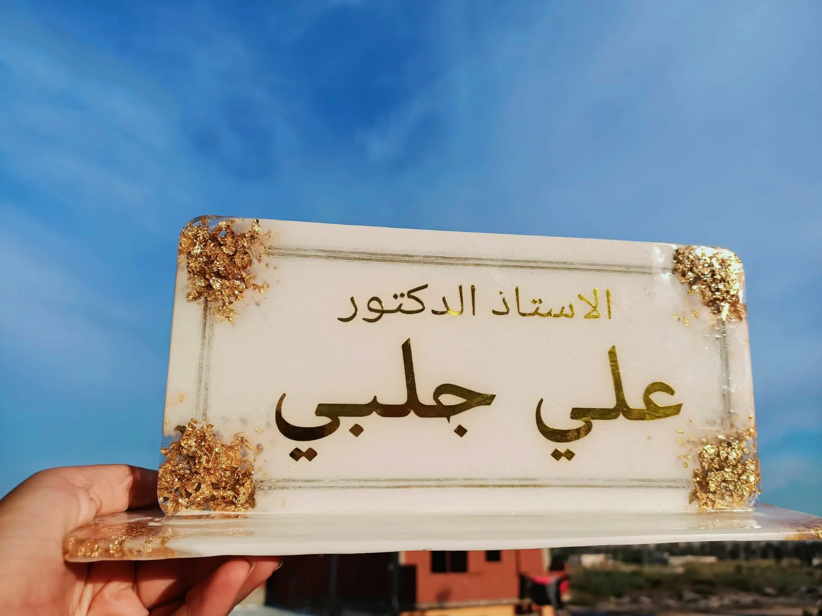 يفطه مكتب — ديكورات منزلية يدوية — Resin Aswan