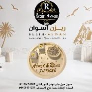 منتجاات هاند ميد 2 — منتجات هاندميدكونكريت — Resin Aswan