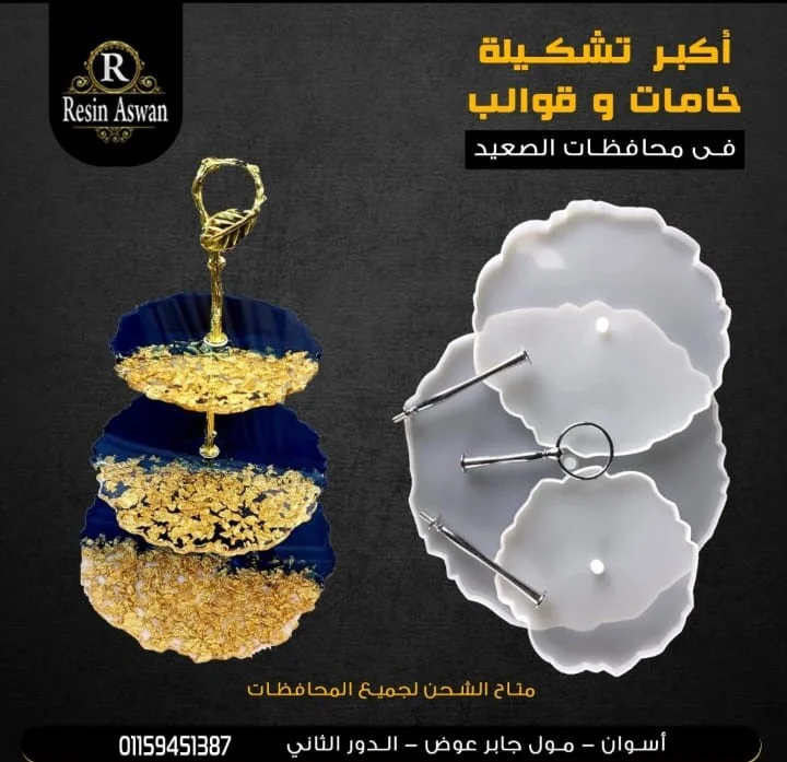 قالب شياله مدرو 3 دور
