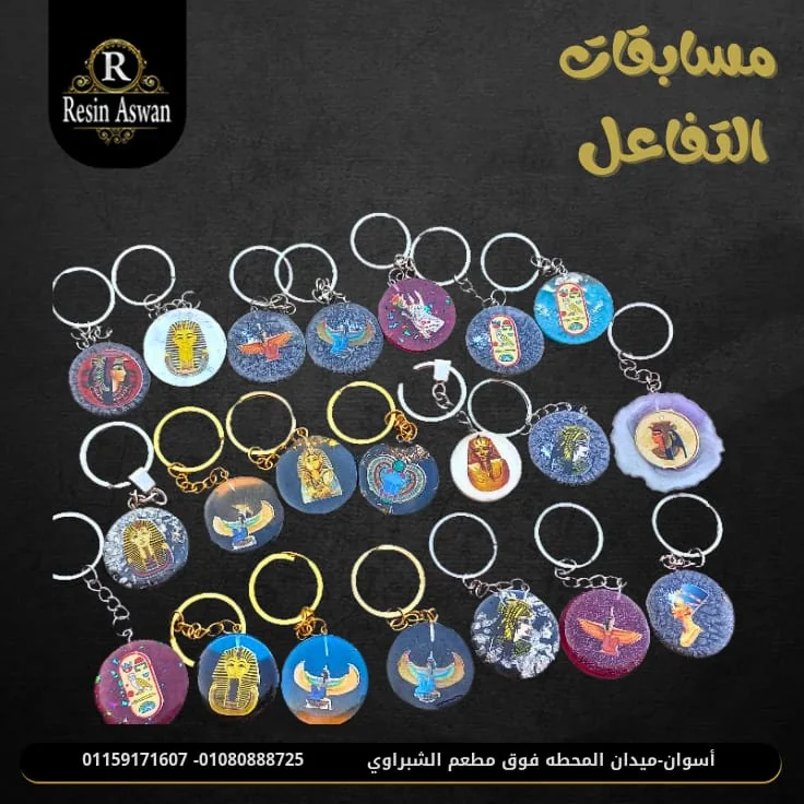 مداليات هاند ميد ريزن — اكسسوارات يدوية — Resin Aswan