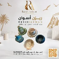 منتجاات هاند ميد 19 — منتجات هاندميدكونكريت — Resin Aswan