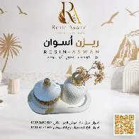 منتجاات هاند ميد 28 — منتجات هاندميدكونكريت — Resin Aswan