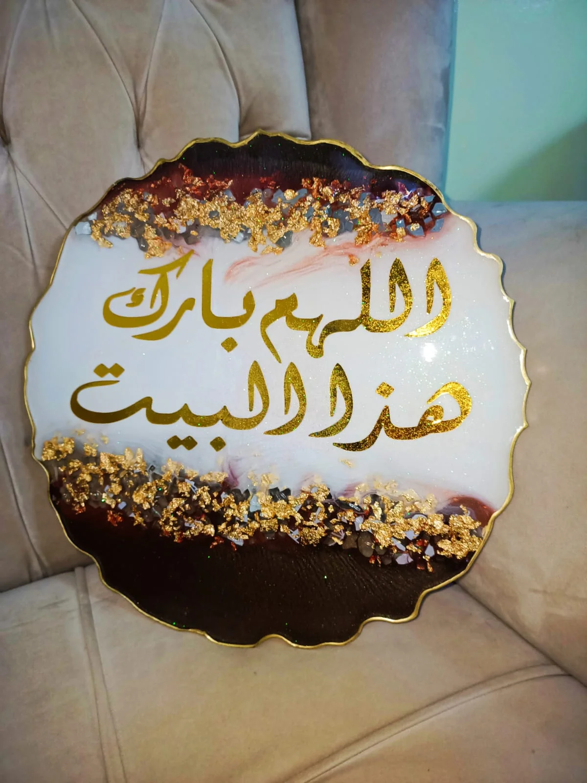 طارة منزل ريزن — ورد ولوازم الخطوبة والزفاف — Resin Aswan