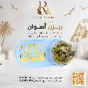 منتجاات هاند ميد 40 — منتجات هاندميدكونكريت — Resin Aswan