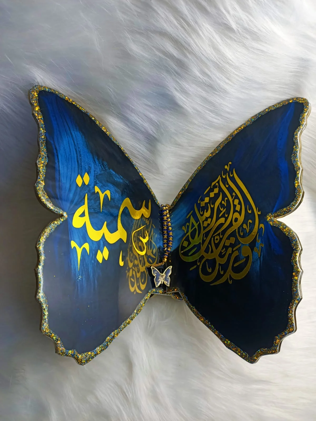 حامل مصحف شكل فراشه — ديكورات منزلية يدوية — Resin Aswan