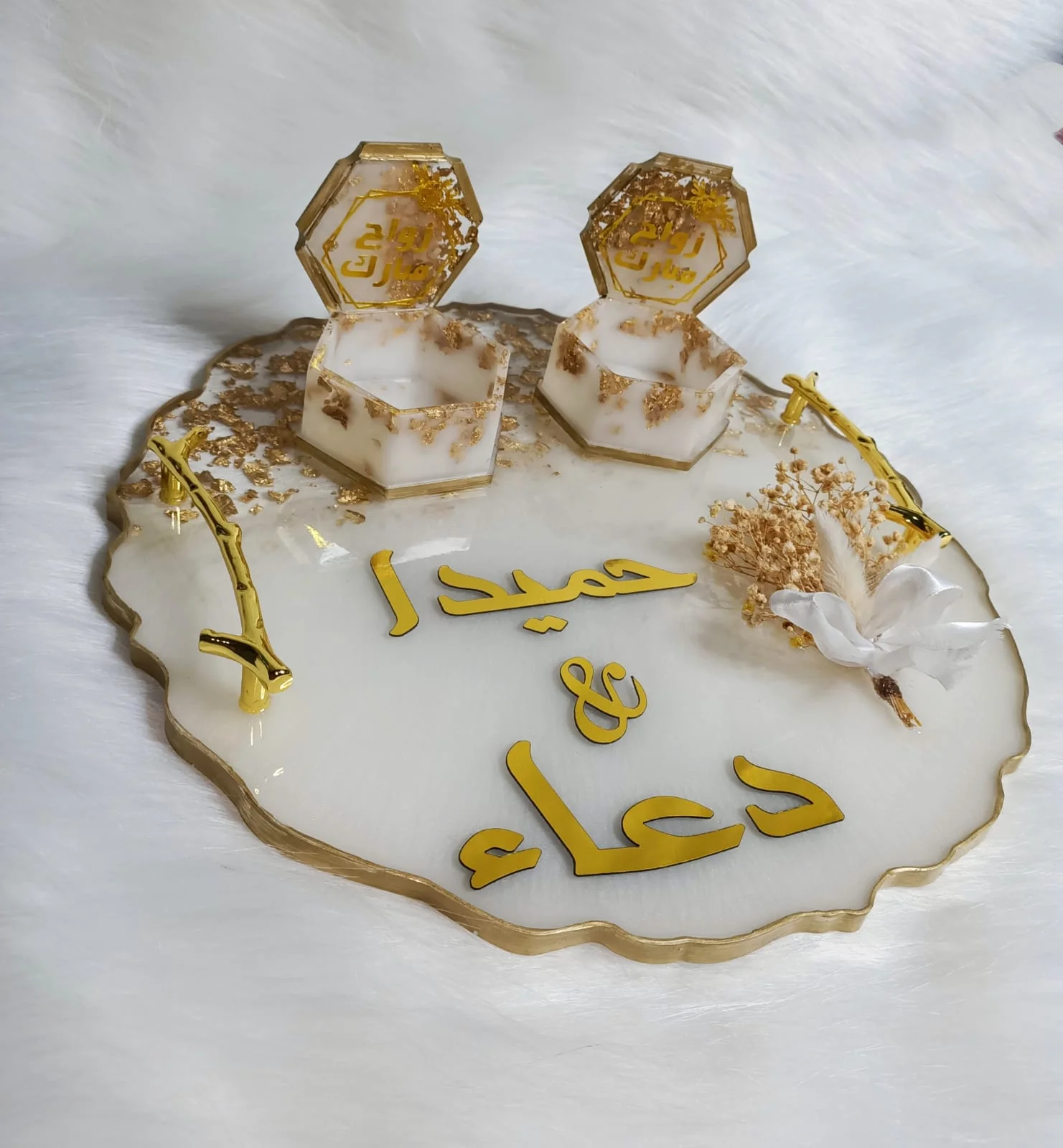 صينيه شبكه — ورد ولوازم الخطوبة والزفاف — Resin Aswan