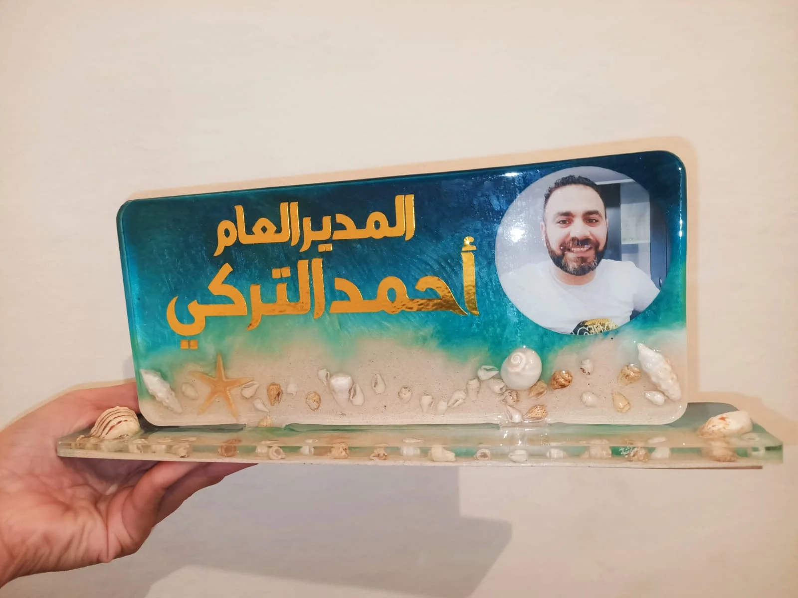 لافته مكتب ريزن شكل بحر — ديكورات منزلية يدوية — Resin Aswan