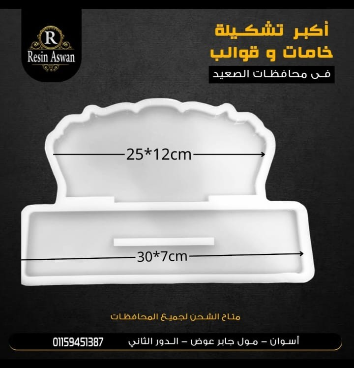 ستاند مكتب مموج