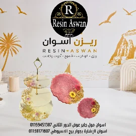 منتجاات هاند ميد 71 — منتجات هاندميد — Resin Aswan