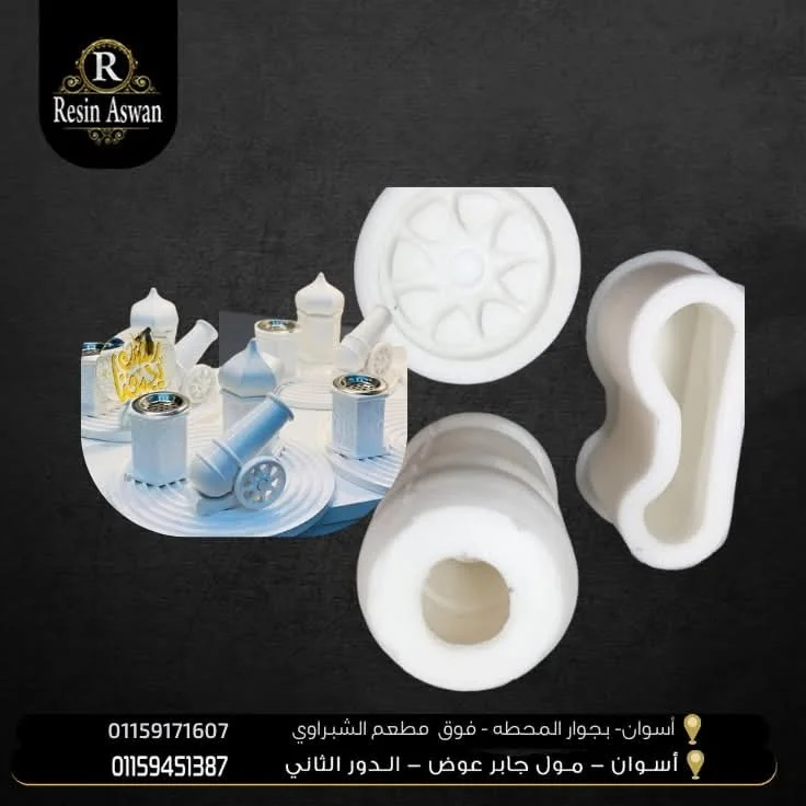 مدفع رمضان